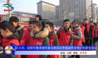 盛世少儿春节大联欢 盛世少儿春节大联欢