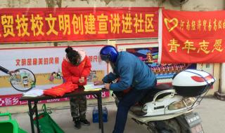 河南省经济贸易学校 河南省经济贸易学校