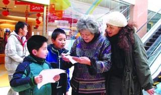 怎么做问卷调查 怎么做问卷调查