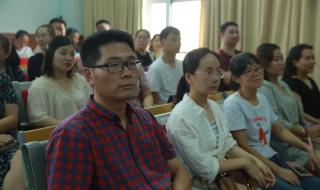 一年级新生入学教育 一年级新生入学教育