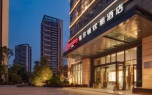 希尔顿酒店招聘条件 东莞厚街希尔顿酒店怎么走